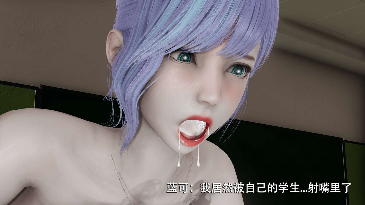 [3D]魔导世界第05话