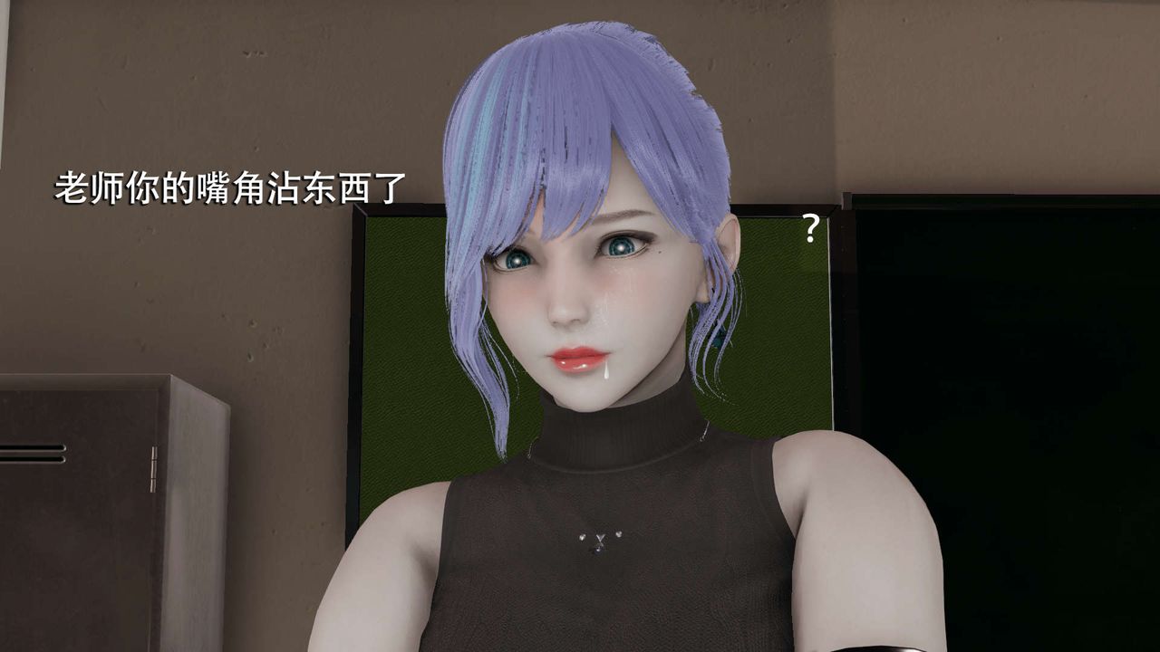 [3D]魔导世界第05话