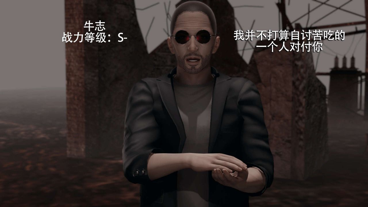 [3D]魔导世界第06话