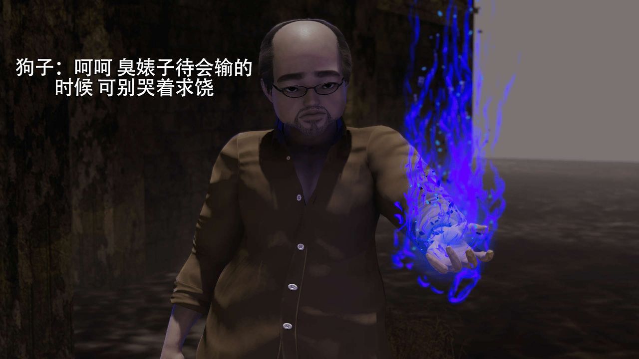 [3D]魔导世界第06话