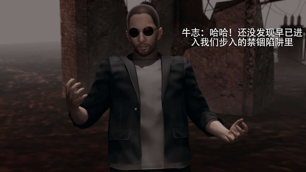 [3D]魔导世界第06话