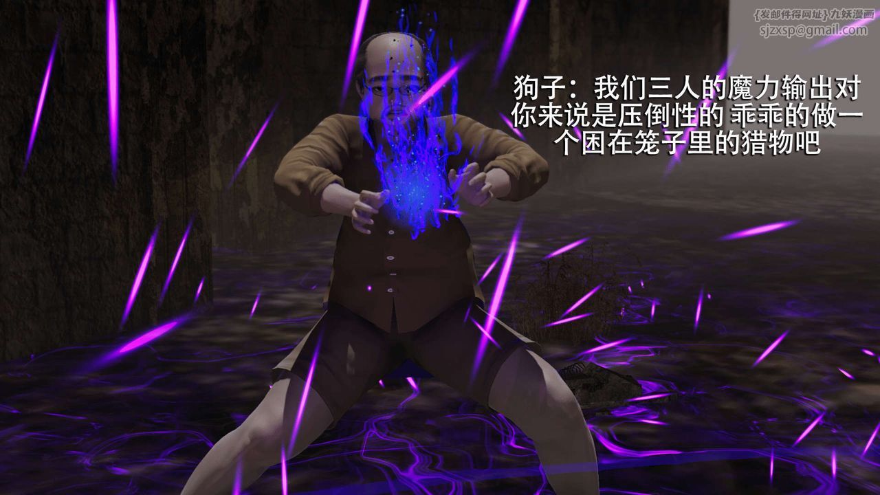 [3D]魔导世界第06话