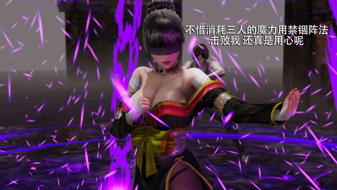 [3D]魔导世界第06话