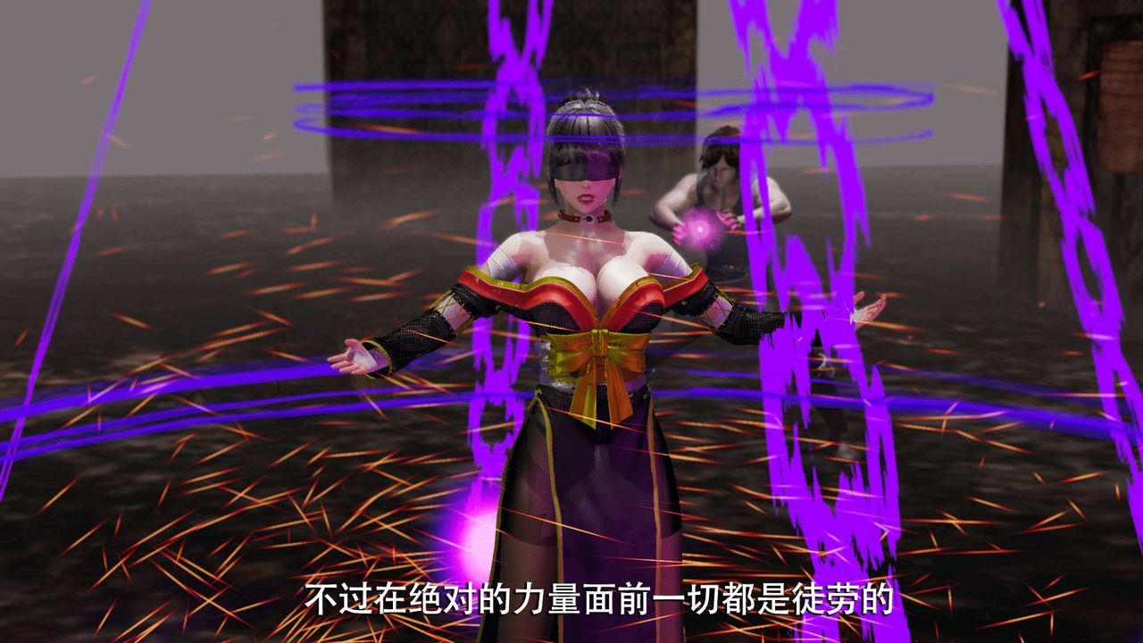 [3D]魔导世界第06话