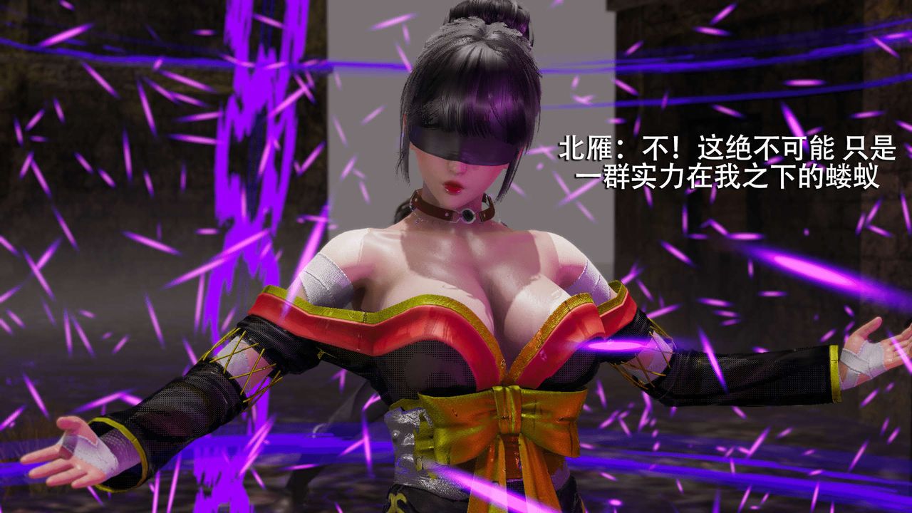 [3D]魔导世界第06话