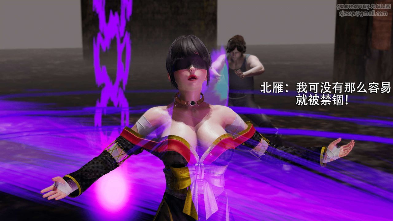 [3D]魔导世界第06话