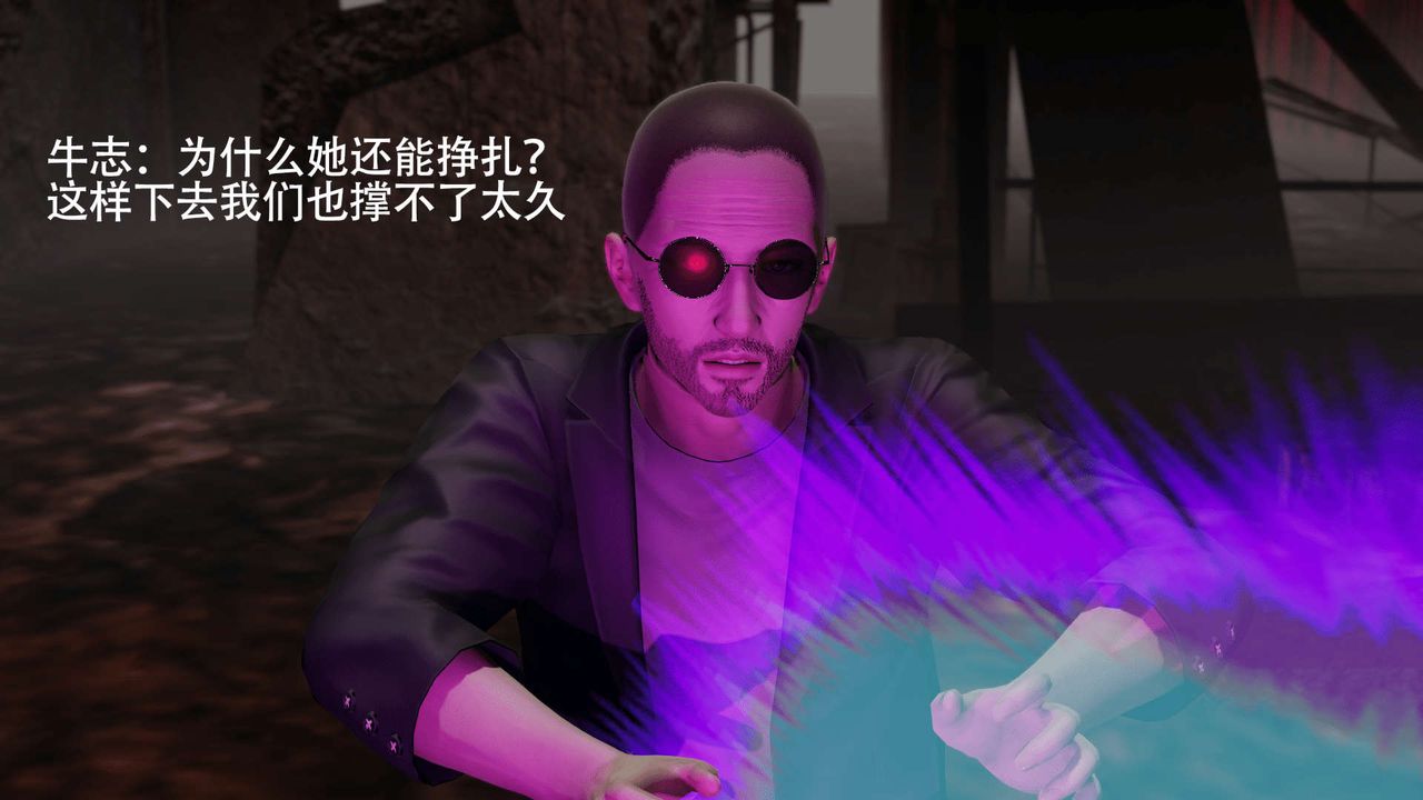 [3D]魔导世界第06话