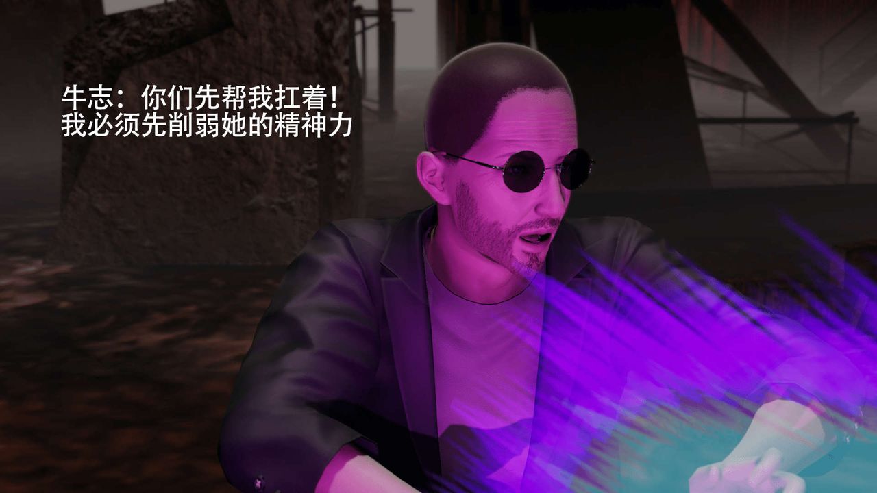 [3D]魔导世界第06话