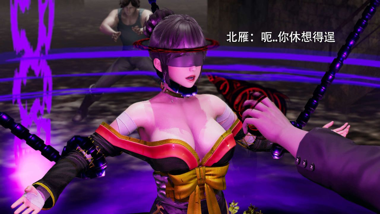 [3D]魔导世界第06话