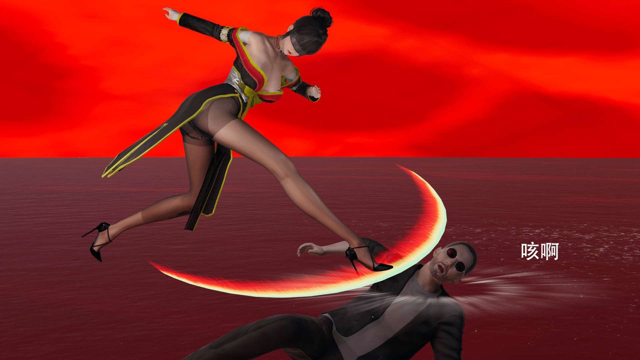 [3D]魔导世界第06话