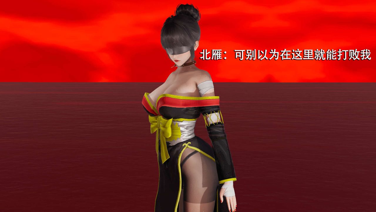 [3D]魔导世界第06话