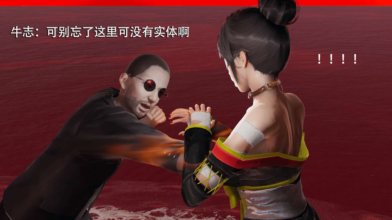 [3D]魔导世界第06话