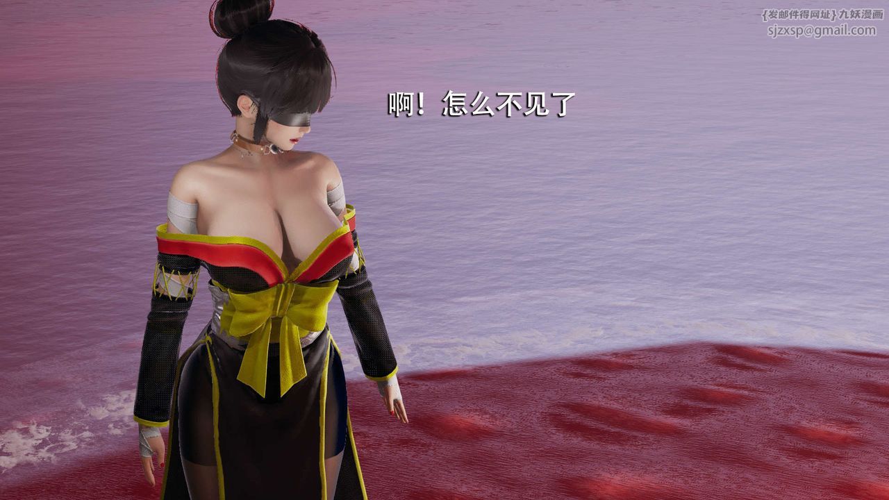 [3D]魔导世界第06话