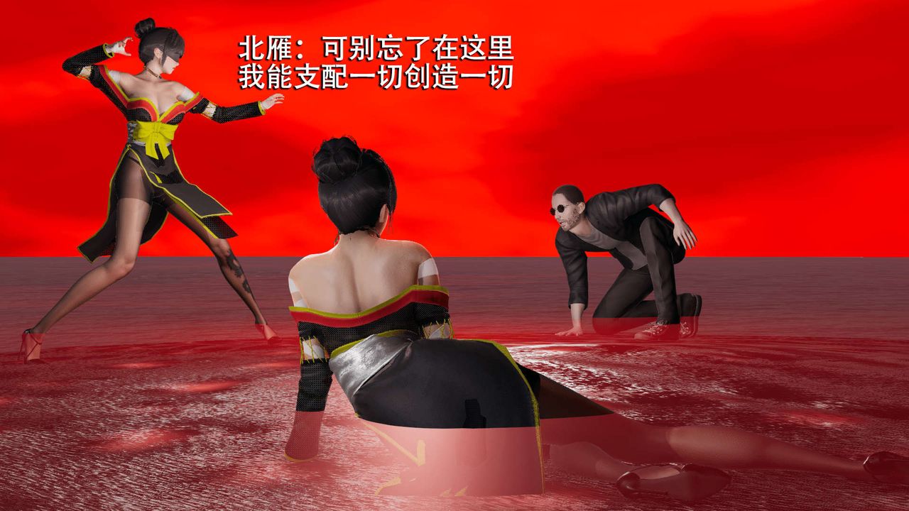 [3D]魔导世界第06话