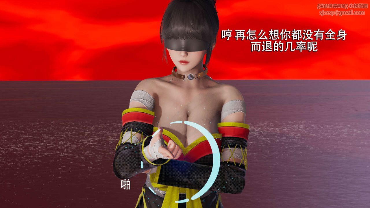 [3D]魔导世界第06话