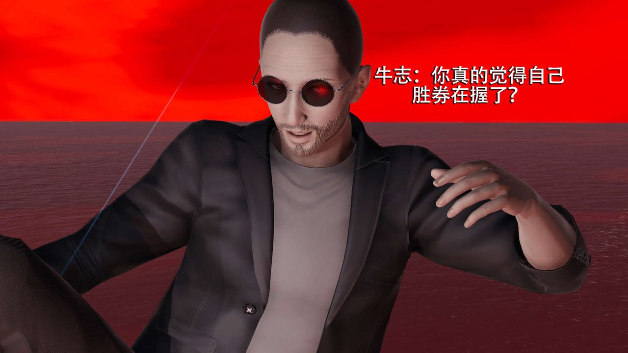 [3D]魔导世界第06话