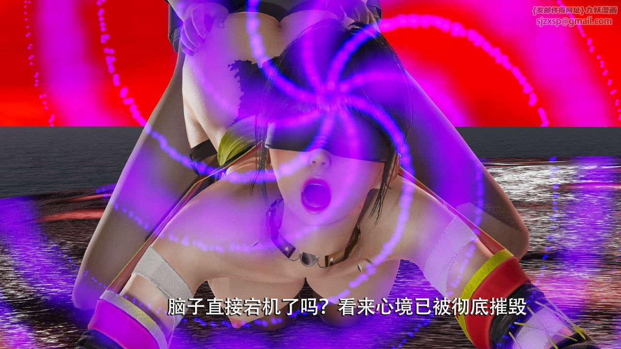 [3D]魔导世界第06话