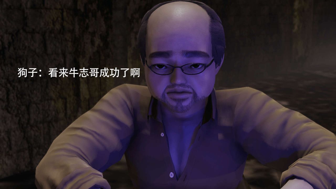 [3D]魔导世界第06话