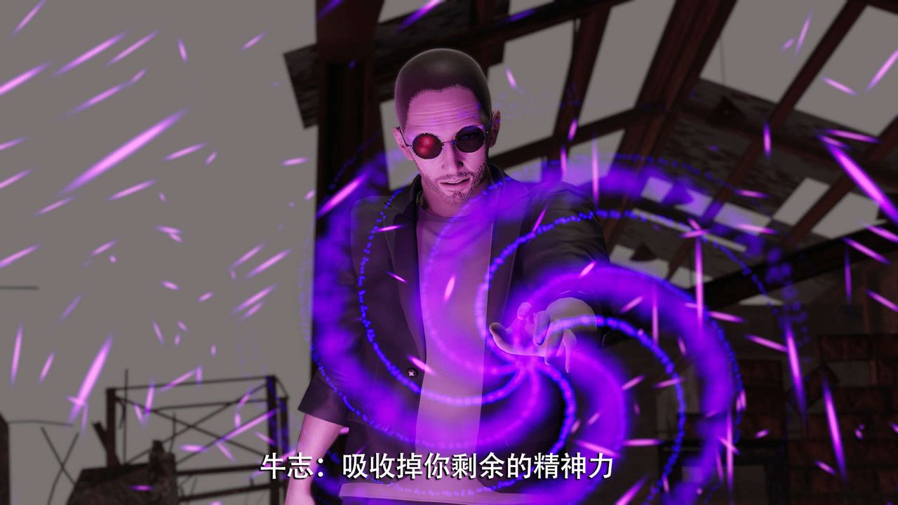 [3D]魔导世界第06话