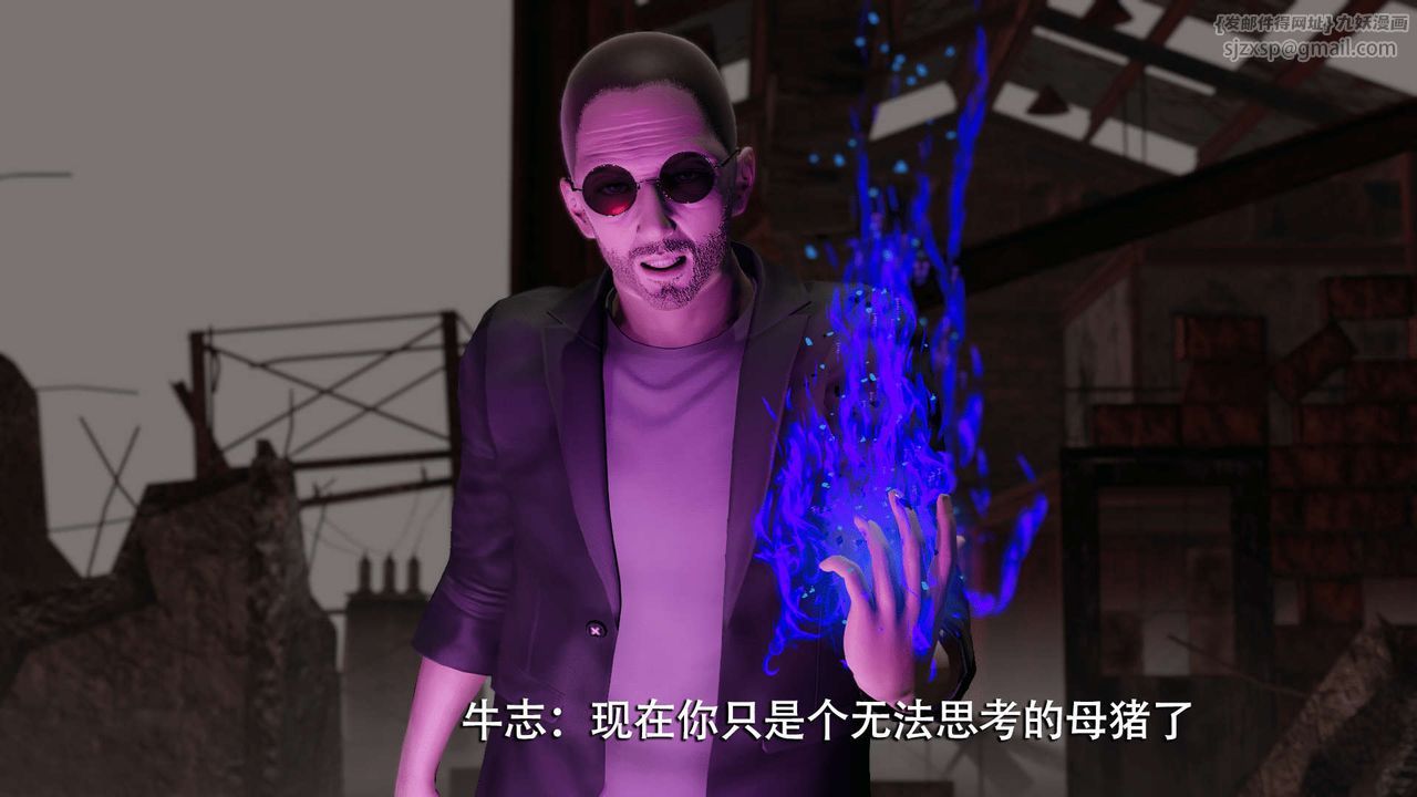 [3D]魔导世界第06话