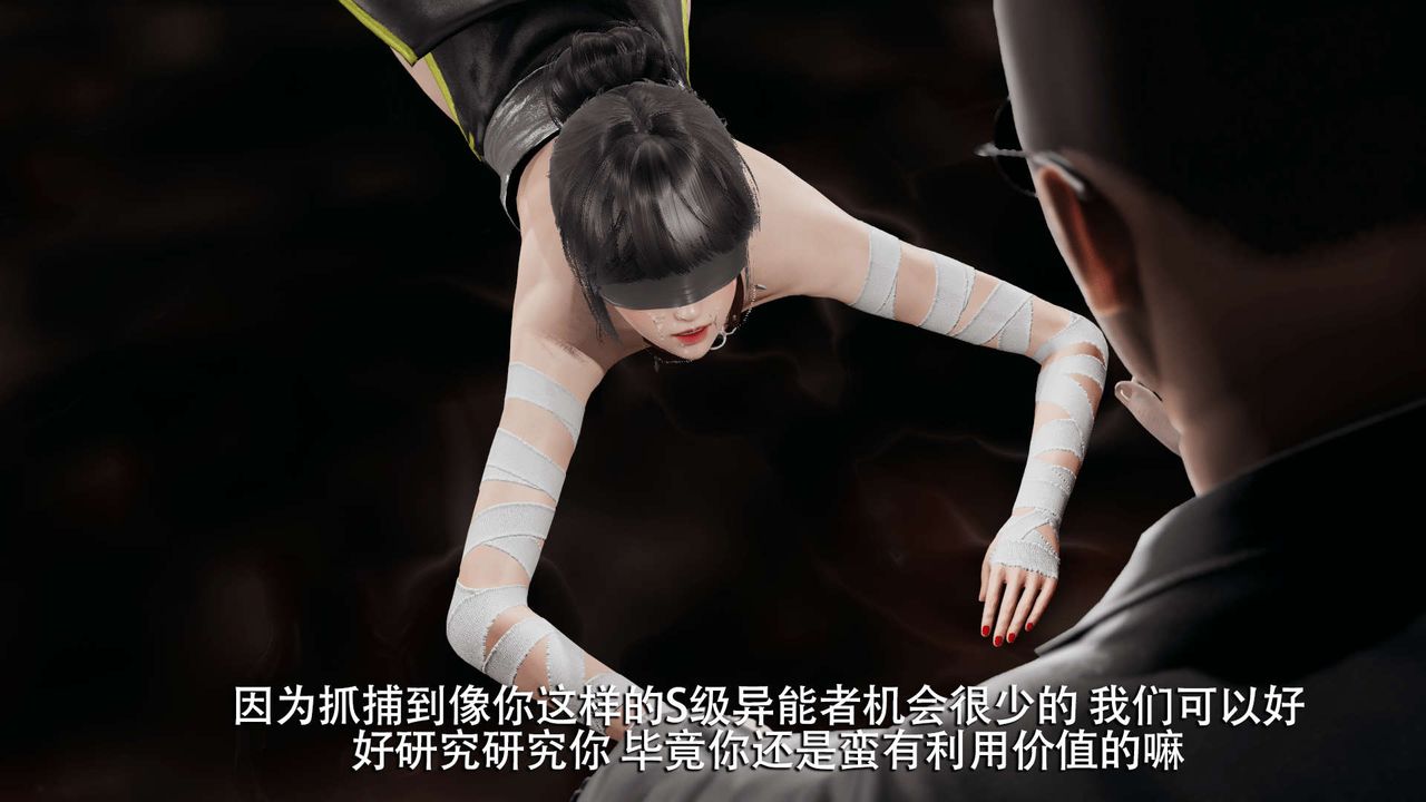 [3D]魔导世界第06话