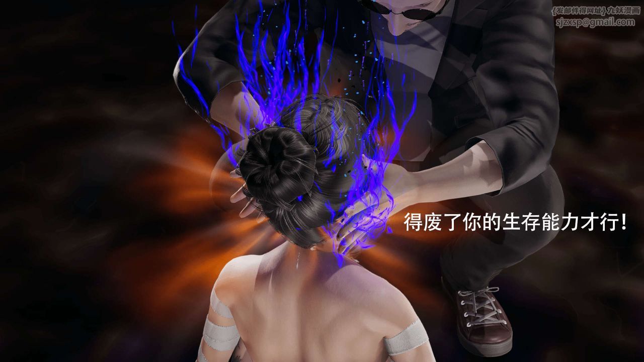 [3D]魔导世界第06话