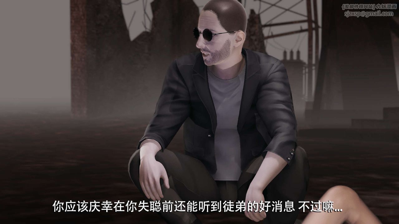 [3D]魔导世界第06话