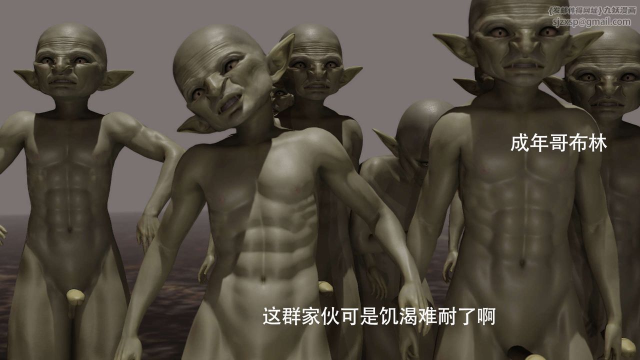 [3D]魔导世界第06话