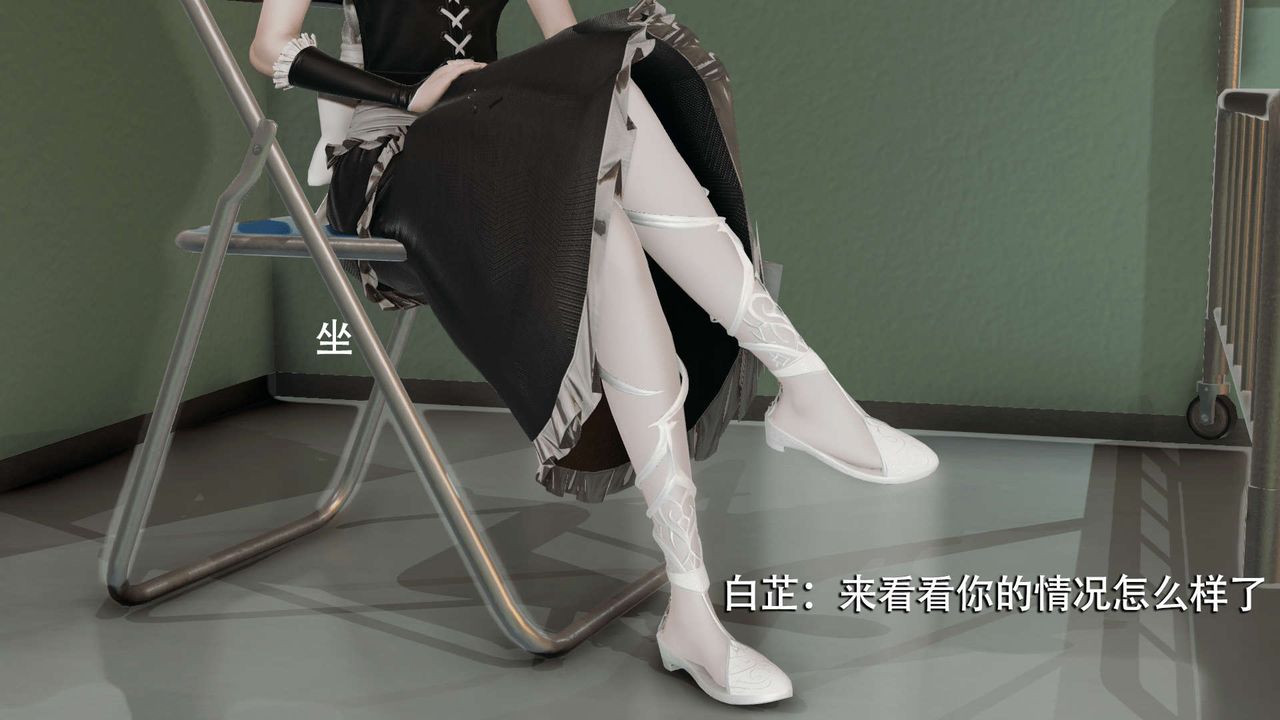 [3D]魔导世界第07话