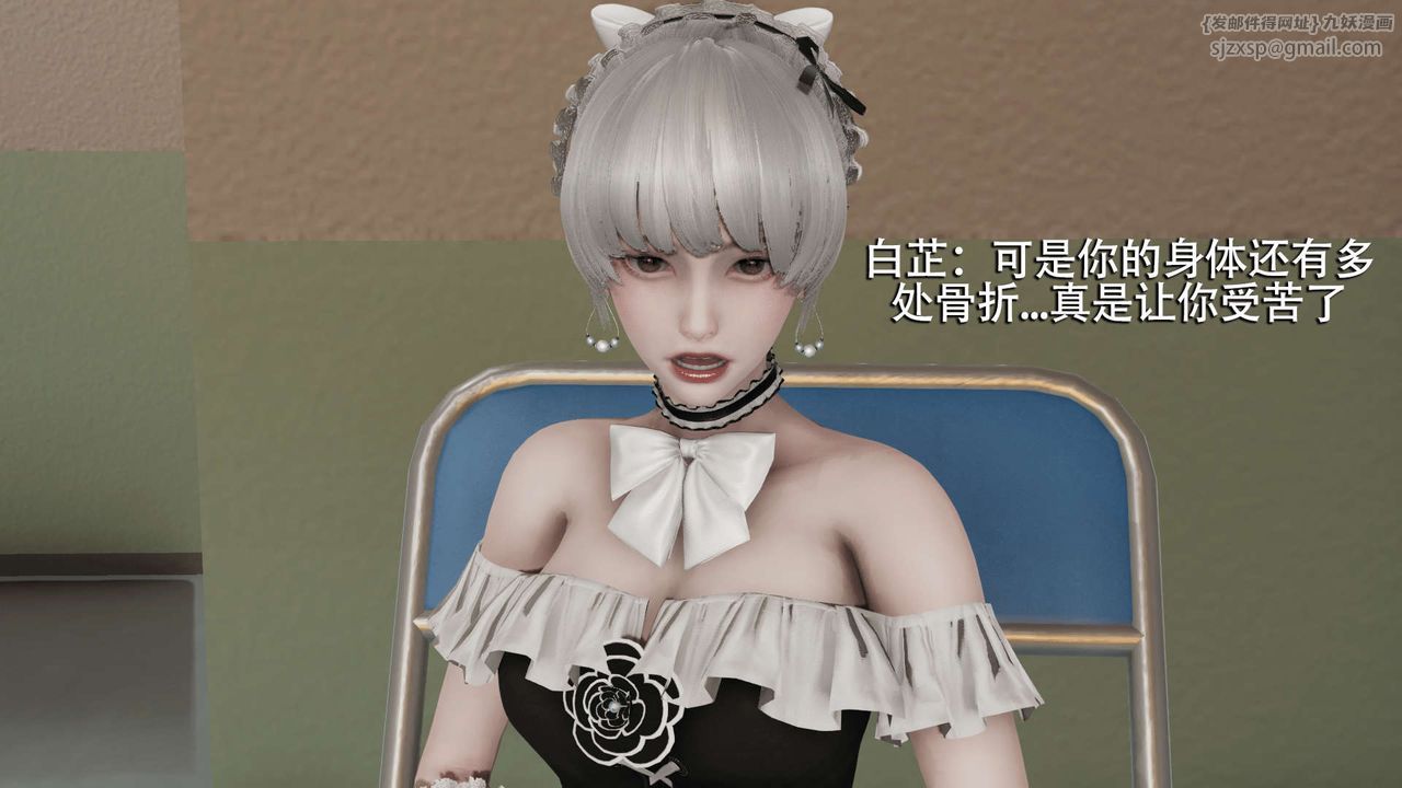 [3D]魔导世界第07话