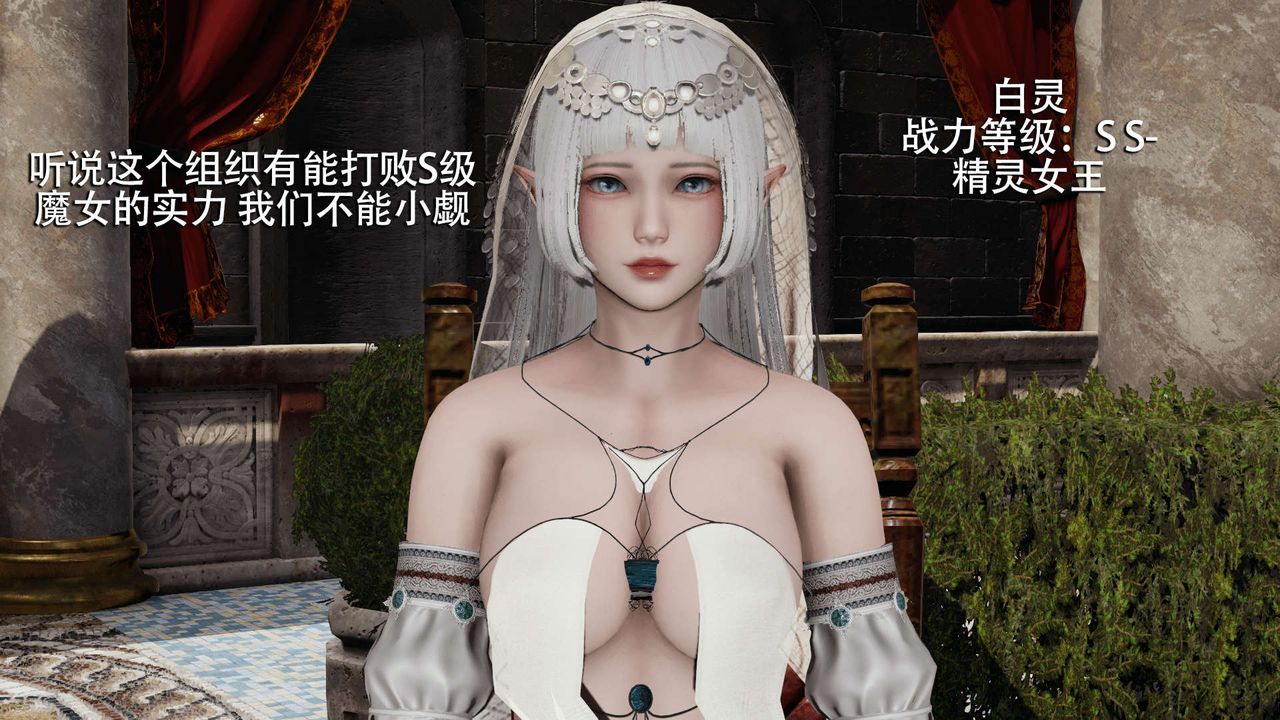 [3D]魔导世界第07话