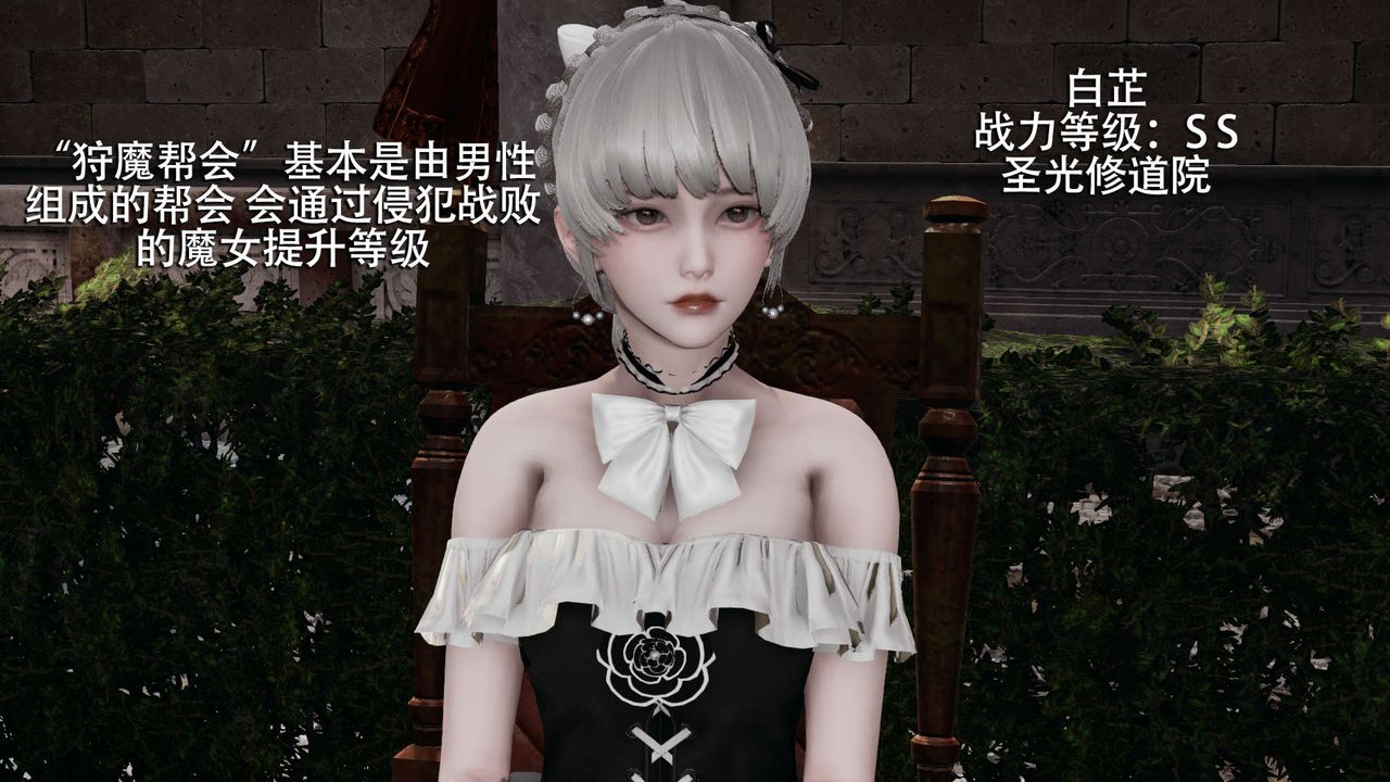 [3D]魔导世界第07话