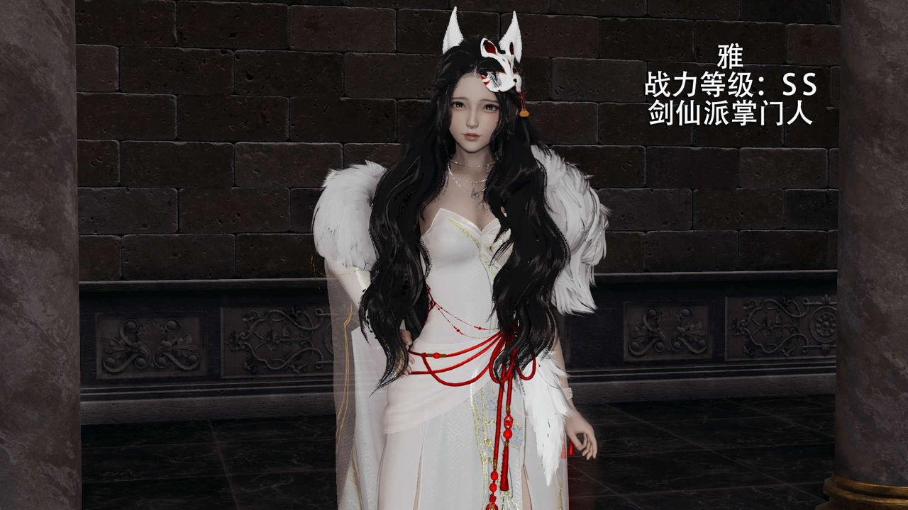 [3D]魔导世界第07话