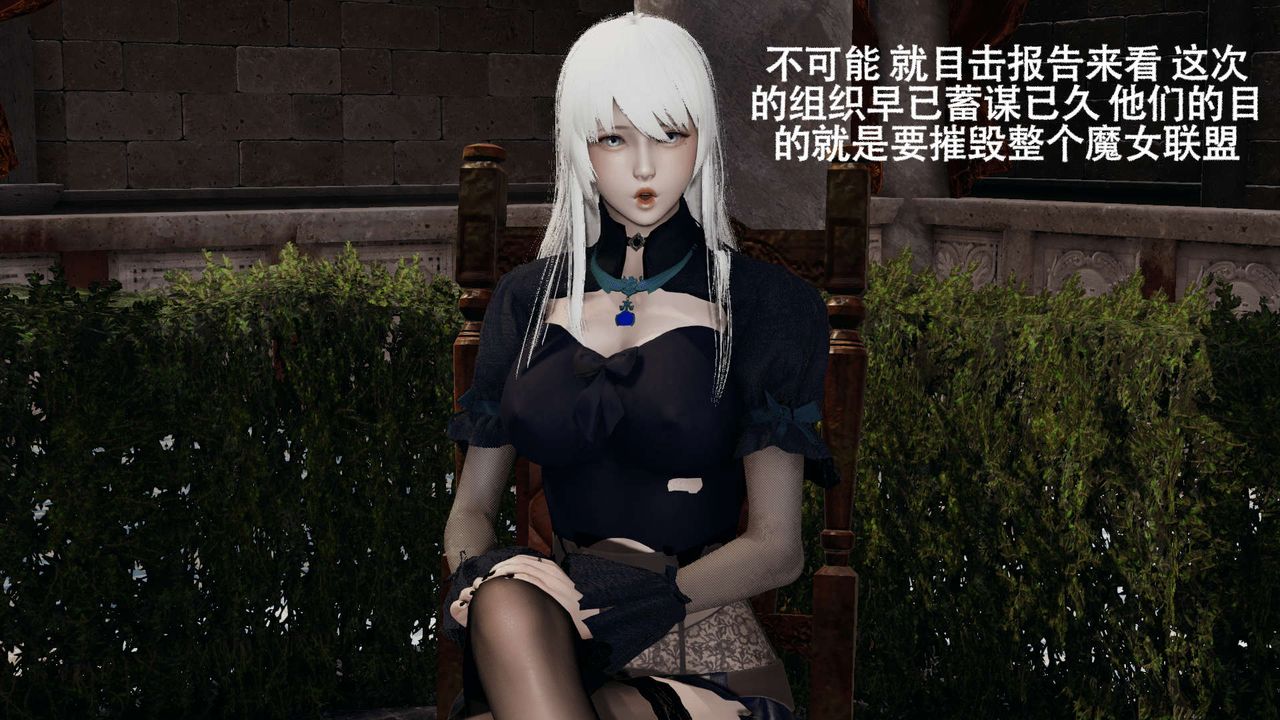 [3D]魔导世界第07话