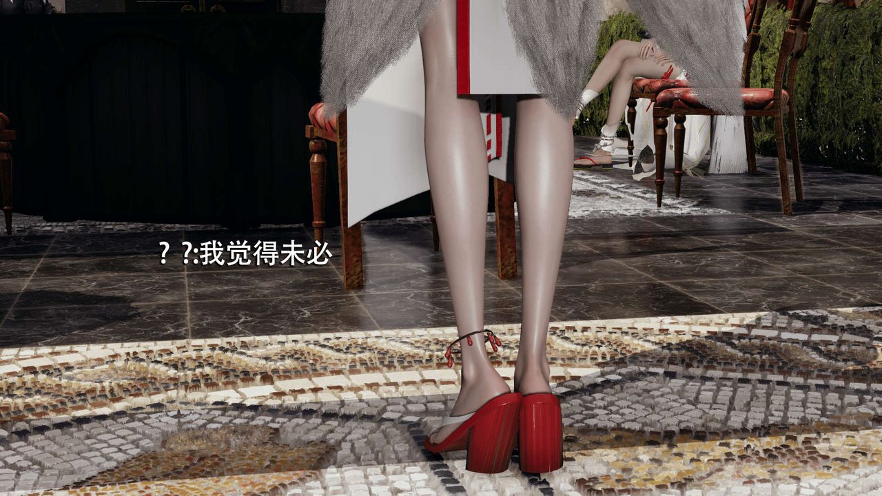 [3D]魔导世界第07话