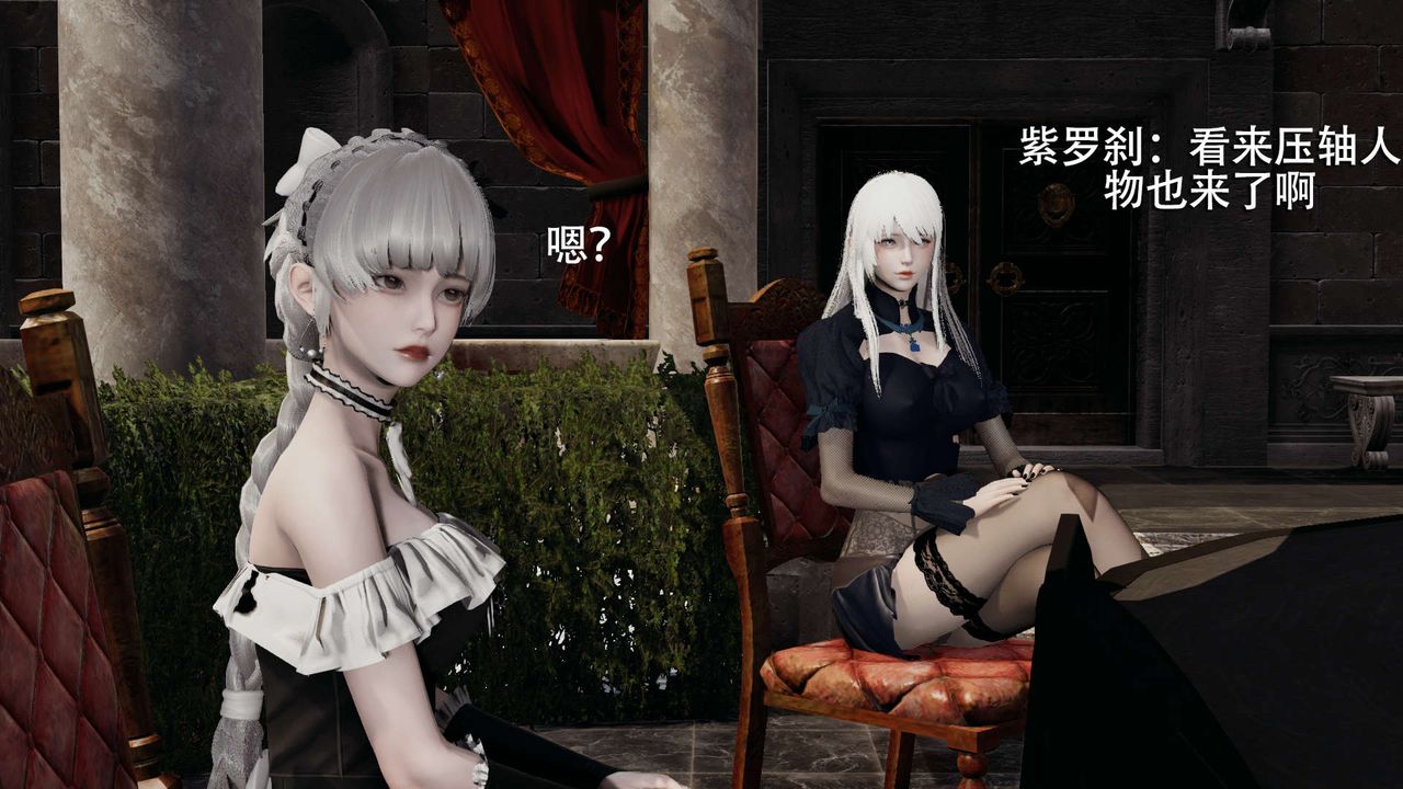 [3D]魔导世界第07话