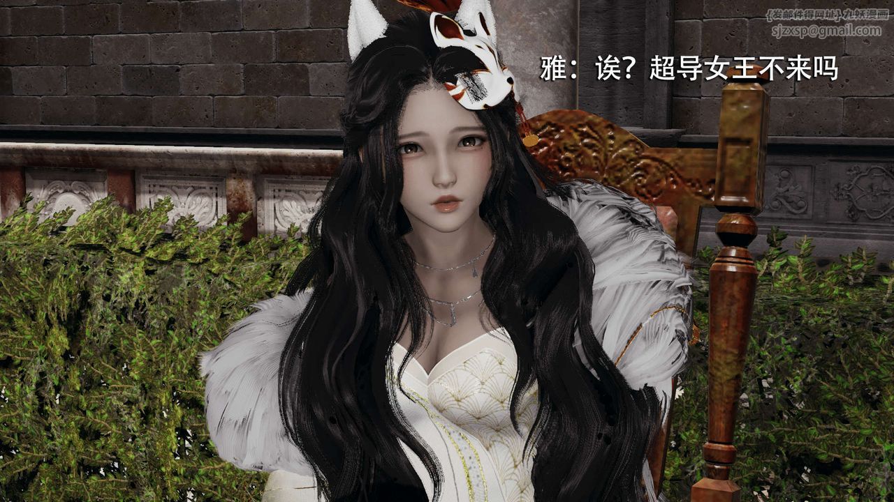 [3D]魔导世界第07话