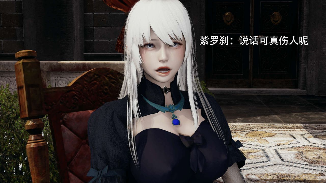 [3D]魔导世界第07话