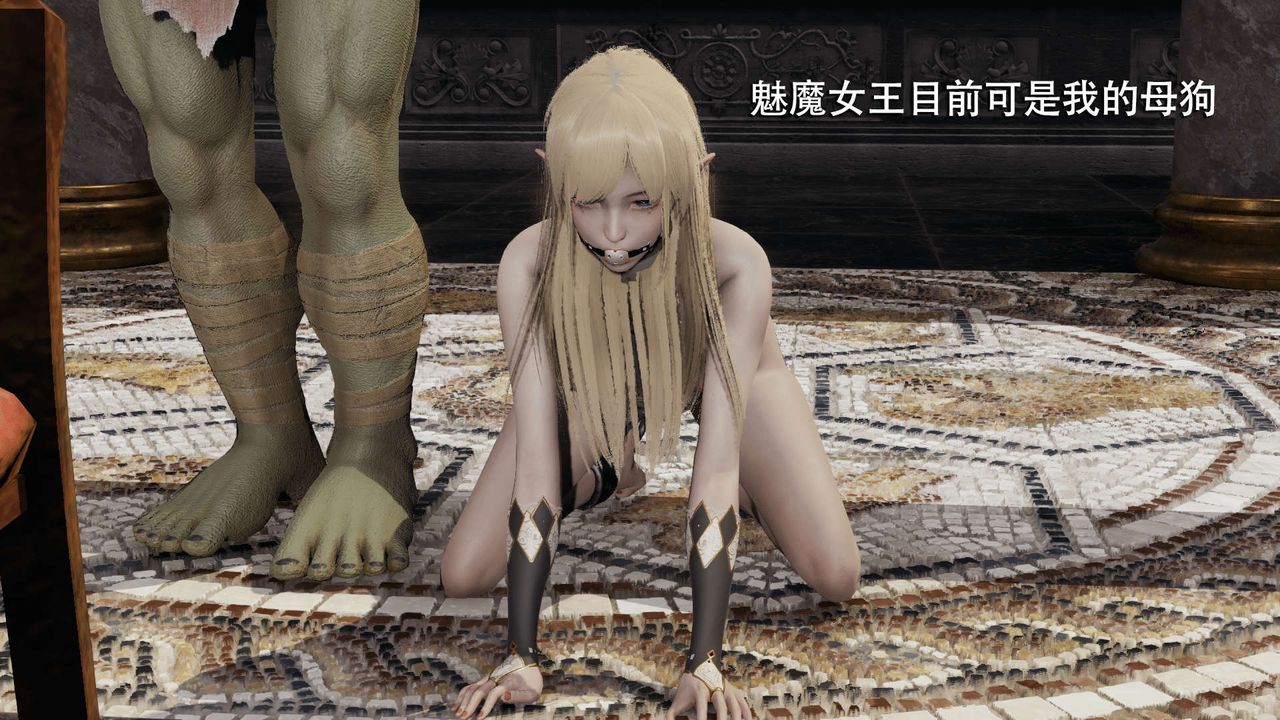 [3D]魔导世界第07话