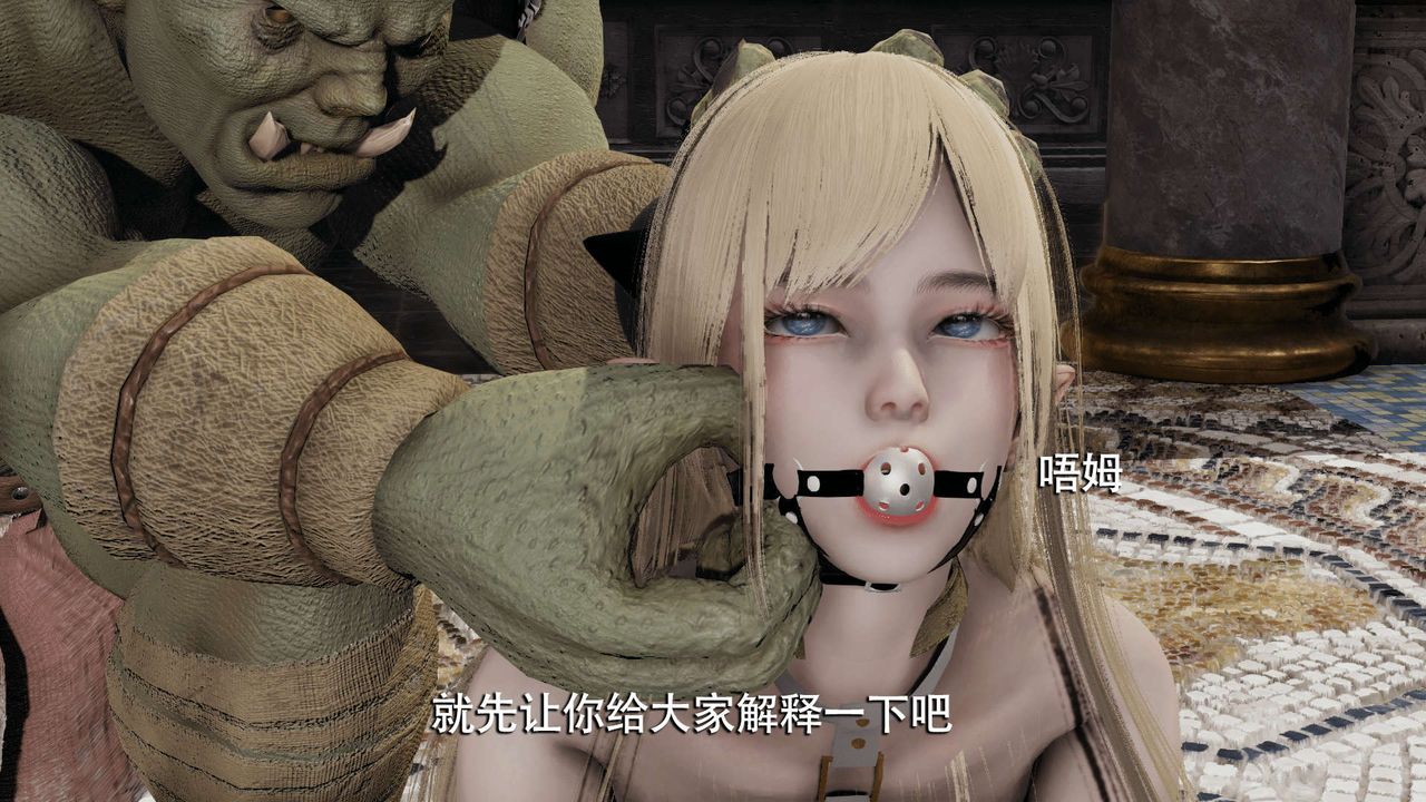 [3D]魔导世界第07话