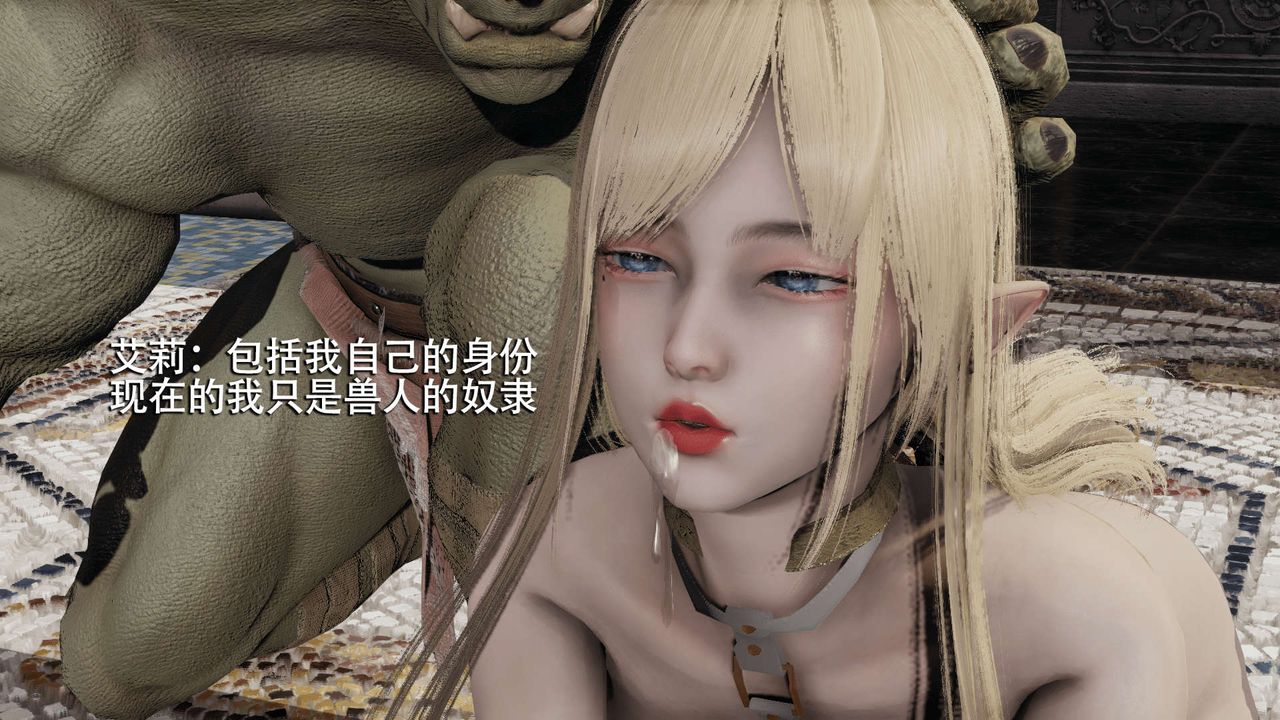 [3D]魔导世界第07话