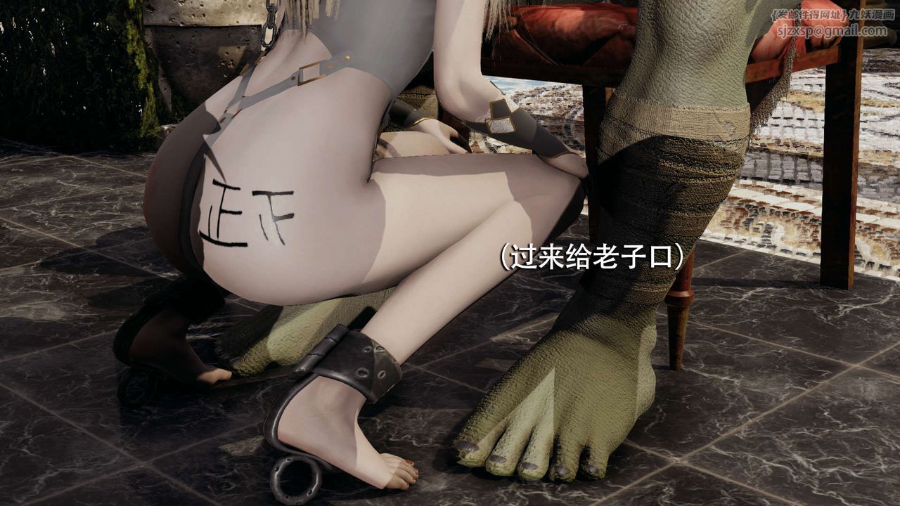 [3D]魔导世界第07话