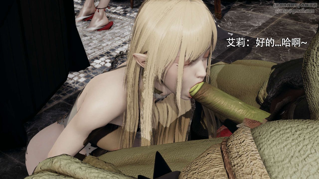 [3D]魔导世界第07话