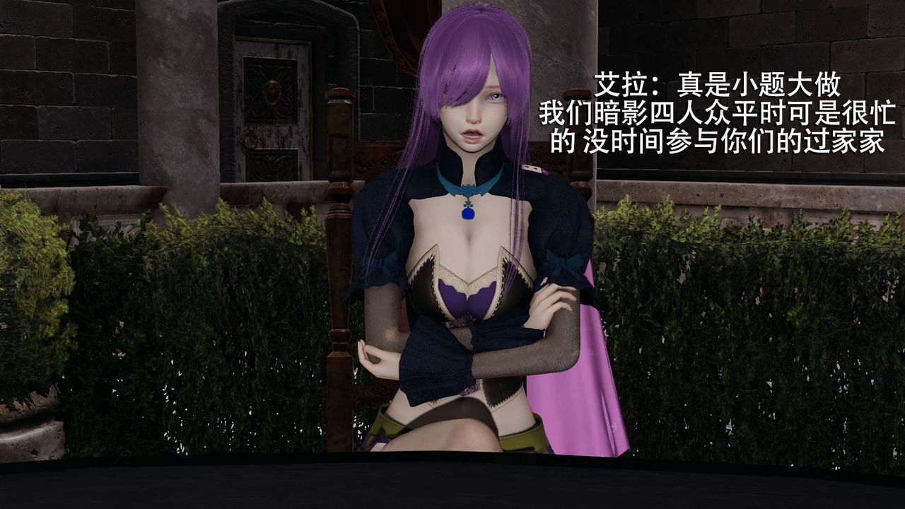 [3D]魔导世界第07话