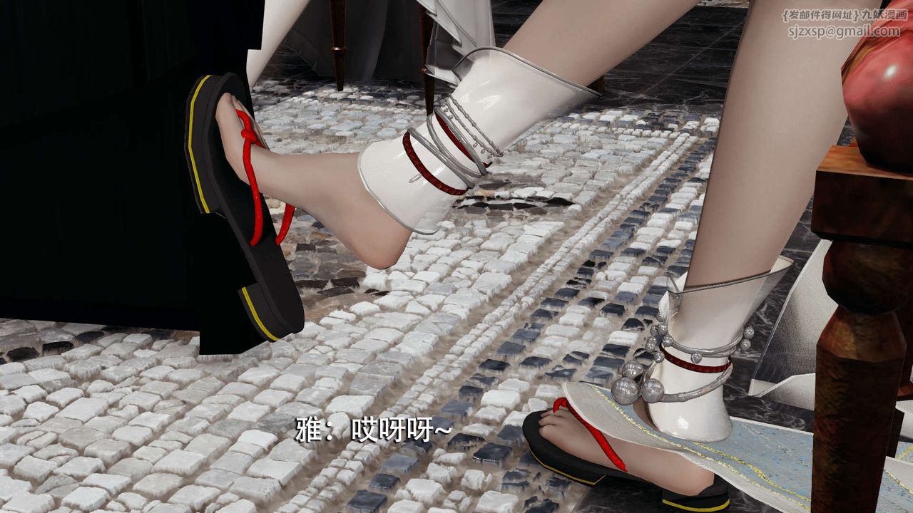 [3D]魔导世界第07话