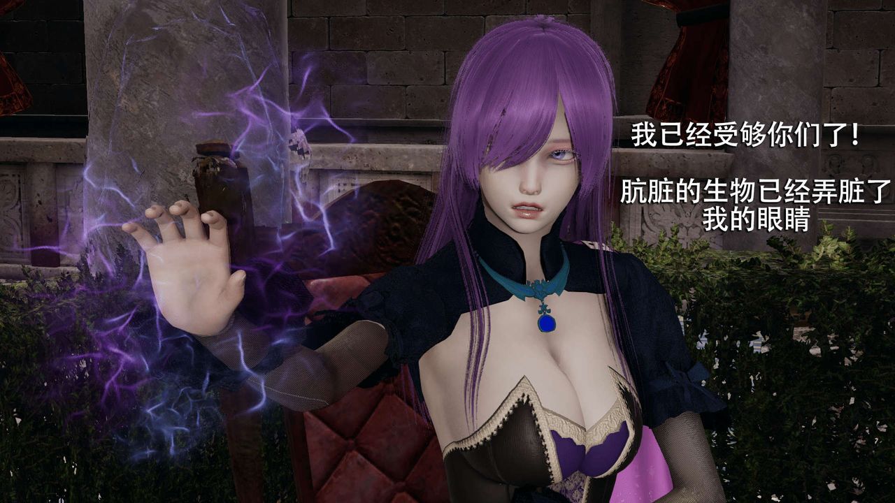 [3D]魔导世界第07话