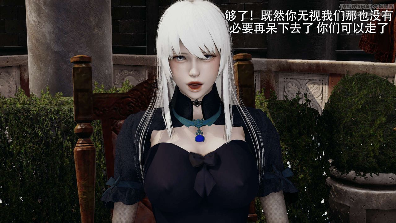 [3D]魔导世界第07话