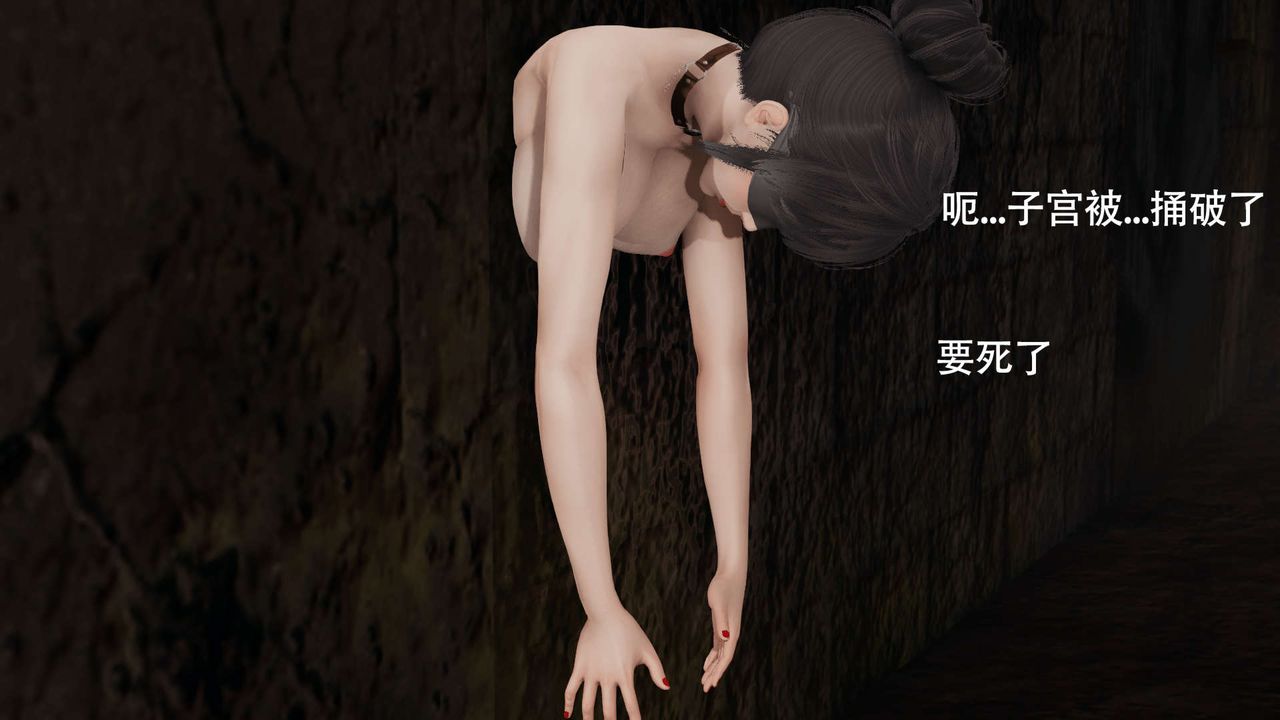 [3D]魔导世界第07话