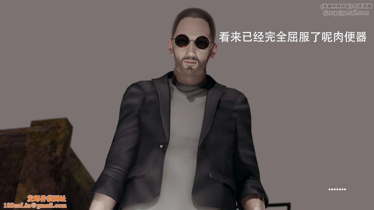 [3D]魔导世界第07话