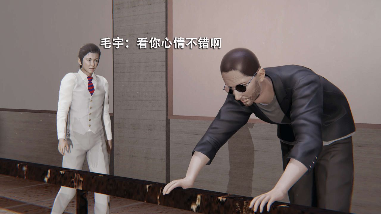 [3D]魔导世界第08话